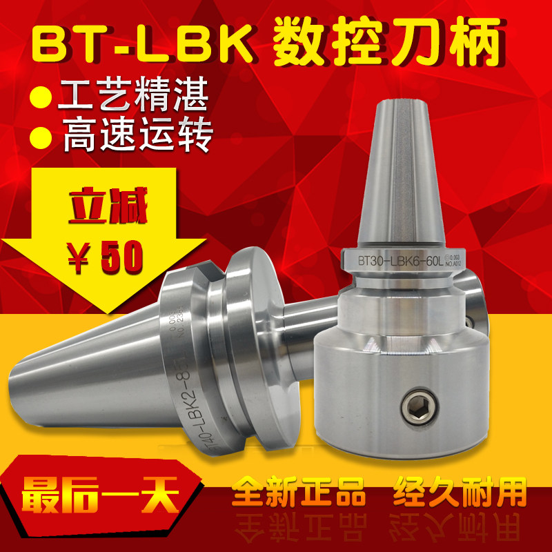 镗刀柄淬火加硬性能稳定高精耐用