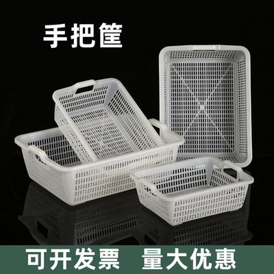 沥水篮塑料筐长方形加高塑料筐加深水果蔬菜收纳篮子摆地摊展示框