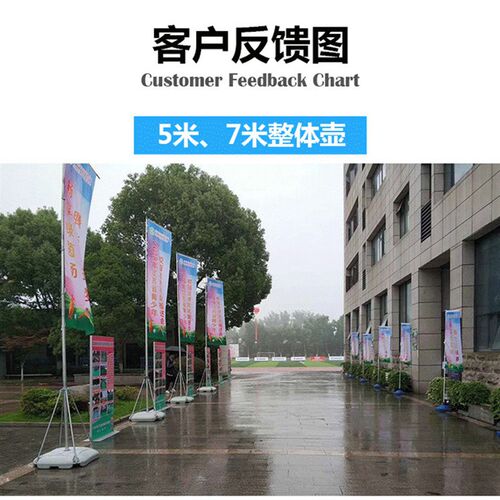 注水旗杆5米7米3米户外广告注水伸缩旗杆道旗 沙滩旗 彩旗