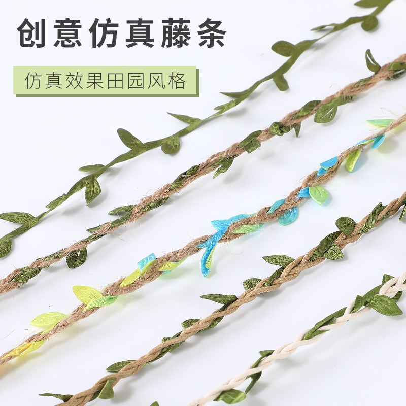 森系挂饰彩色麻绳手工diy材料树叶藤条绳子装饰墙手工编织创意