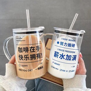 大容量咖啡杯玻璃吸管办公室杯子女茶杯网红薪水家用喝水刻度水杯