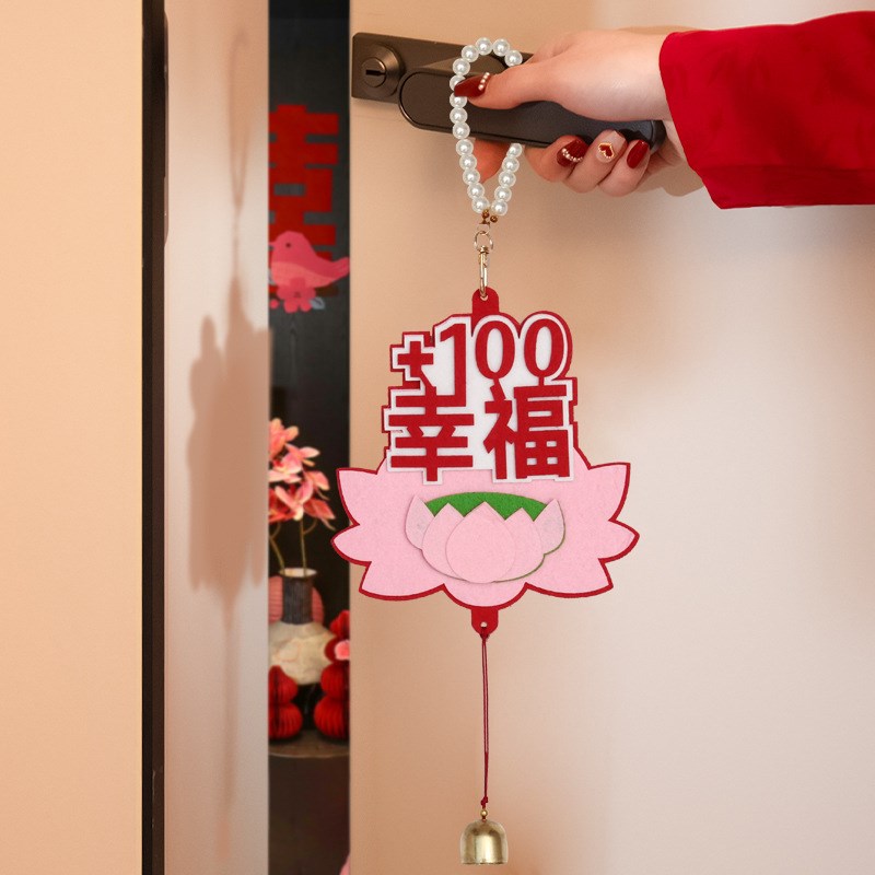 婚房布置门把手喜字挂件婚礼客厅卧室小吊卡挂饰婚庆装饰用品大全