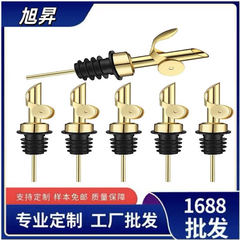 304不锈钢重力自动开合盖倒酒器倒油嘴酒嘴酒塞调酒嘴自动盖翻转