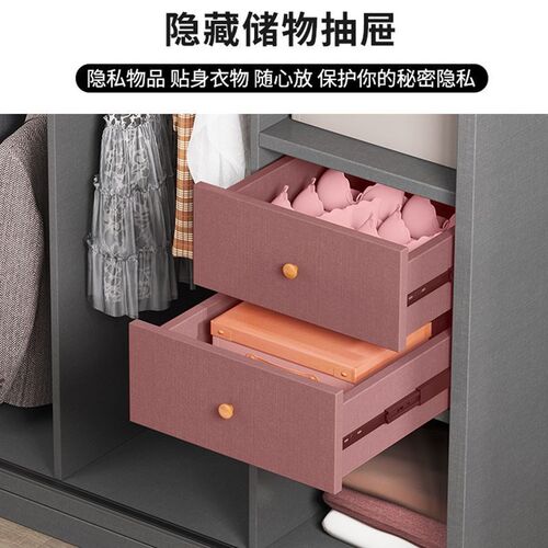 衣柜家用卧室简约小户型出租房用成人实木板式柜子收纳大衣橱滑