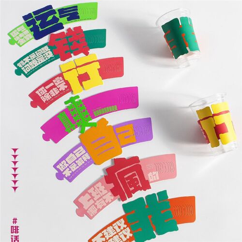 网红咖啡奶茶防烫纸杯套创意一次性多插口纸塑杯通用打包杯套新款