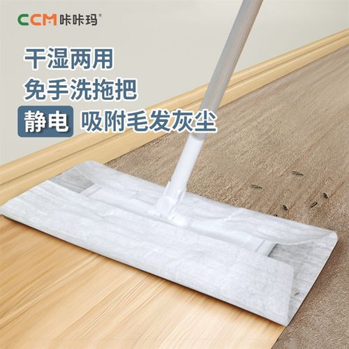咔咔玛厂家 除尘静电一次性平板拖把免手洗干湿两用拖把