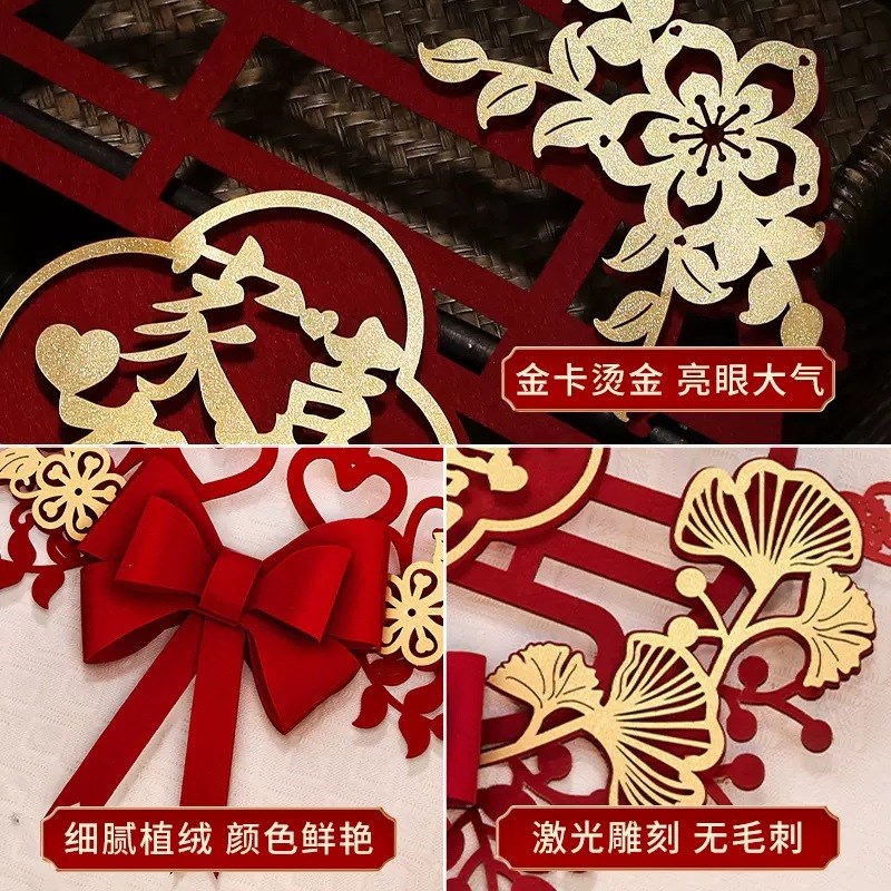 喜字贴结婚专用婚房布置大门卧室门装饰婚礼婚庆房间门贴囍字套装