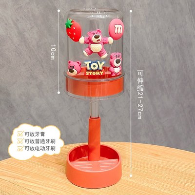 卡通可爱儿童漱口杯牙具刷牙杯男女孩牙缸电动牙刷置物架子洗漱杯