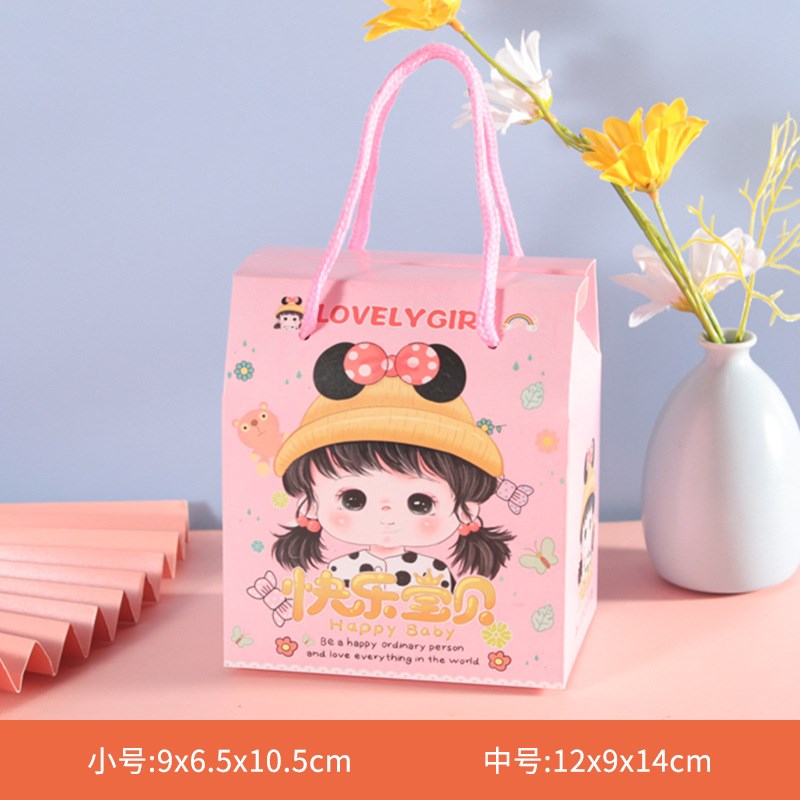 小学毕业季礼盒幼儿园生日活动小礼物礼品袋子宝宝满月礼盒空盒子