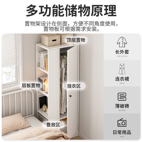 简易衣柜家用卧室角柜小房间柜子收纳办公室单门转角单人衣柜昌弯