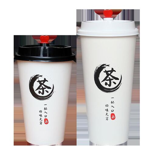茶纸杯 一次性加厚奶茶杯400/500/700ml热饮杯子咖啡封口打包杯子