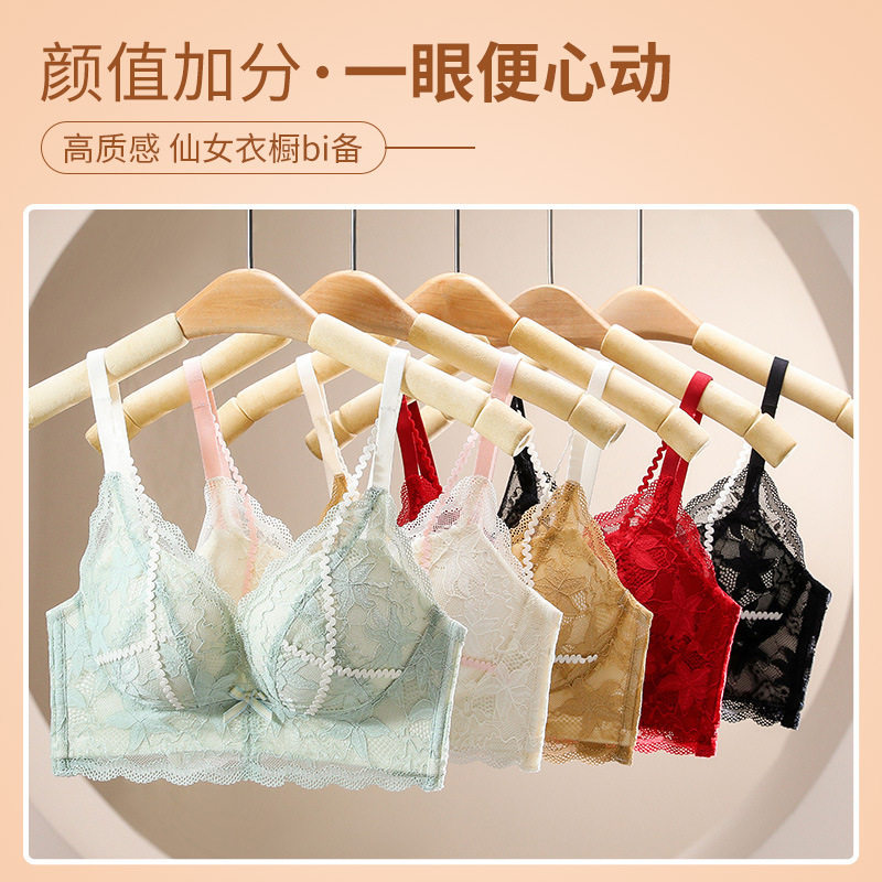 0387#小胸显大无钢圈加厚聚拢5cm馒头文胸上托调整型收副乳内衣女