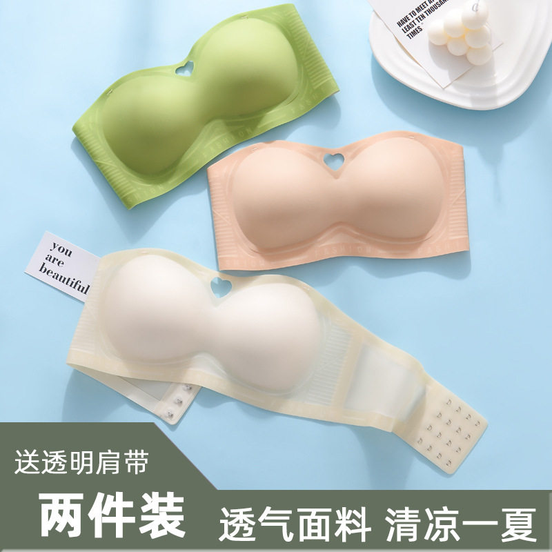 夏季无肩带果冻无痕防滑小胸聚拢无钢圈裹胸防走光抹胸式少女文胸