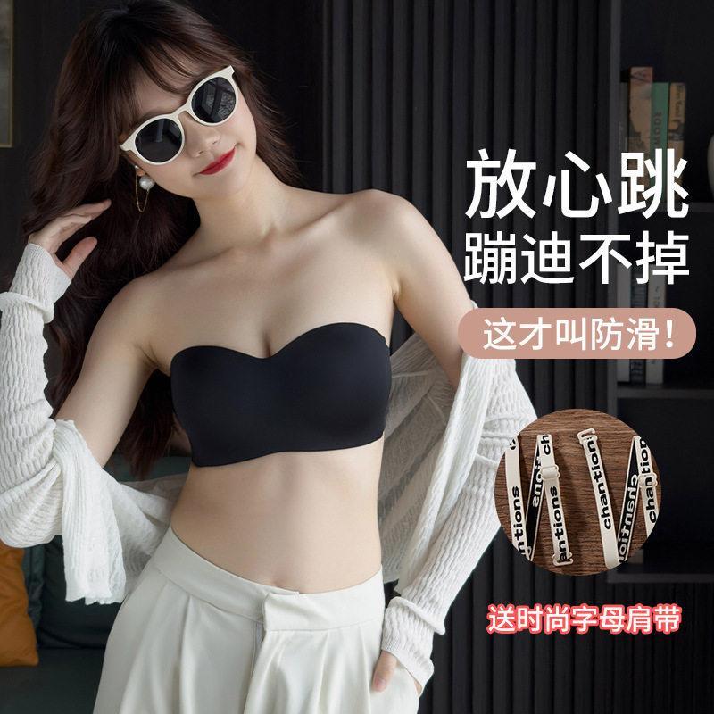 夏季款无痕无肩带抹胸小胸聚拢内衣少女无钢圈薄款显大防走光胸罩