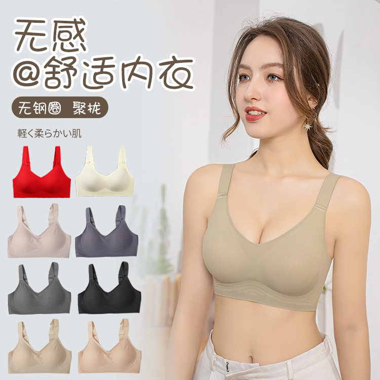透气聚拢无钢圈运动背心式女士内衣 2021秋冬款运动内衣大码文胸
