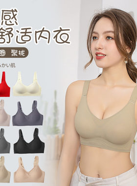 透气聚拢无钢圈运动背心式女士内衣 2021秋冬款运动内衣大码文胸