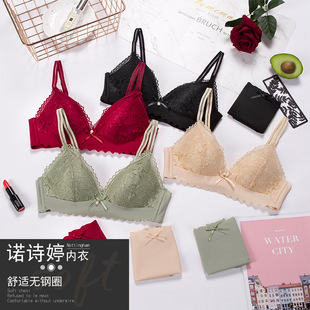 无钢圈蕾丝刺绣少女聚拢薄款文胸 高质量版三角杯内衣套装