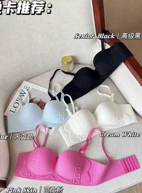 【夏日多巴胺B66】新款内衣简防下垂小胸聚拢内衣调整型性感文胸