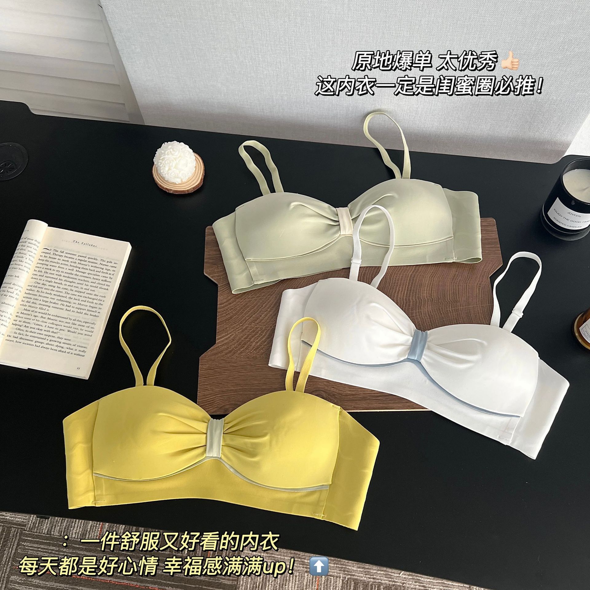 无痕内衣女夏季薄款无钢圈少女风聚拢大胸显小防下垂性感文胸套装
