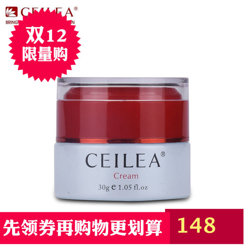 雪罗兰亮颜瓷肌霜30g滋润提亮肤色紧致修护面霜品牌官方直营