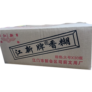 江新牌 香糊浆糊大瓶装 贴对联春联广告海报胶水裱画胶粘大号糊精