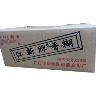 香糊浆糊大瓶装 江新牌 贴对联春联广告海报胶水裱画胶粘大号糊精