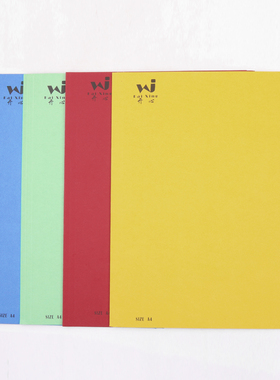 开心纸快劳纸文件夹打孔单片夹彩色资料学生试卷夹A4/FC快捞包邮