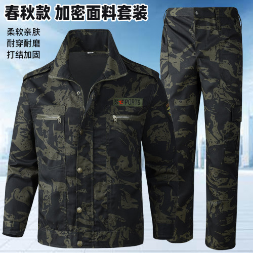 春秋款迷彩服套装男女劳保工装