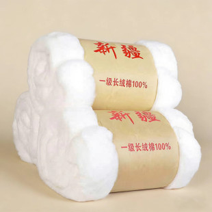 新疆纯棉花 宝宝棉衣棉被被芯棉絮填充物 一级优质长绒棉散装