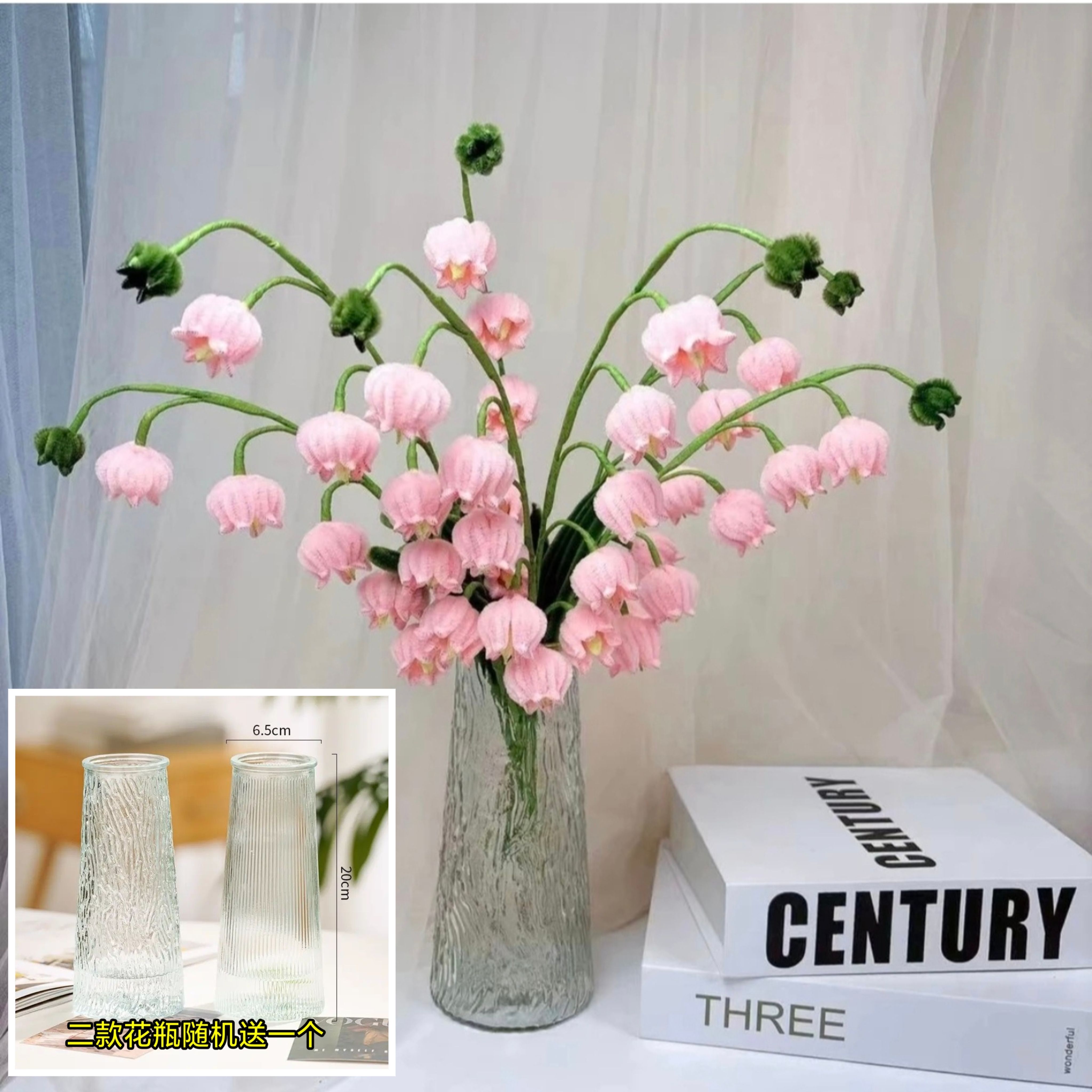 特密扭扭棒铃兰花束材料包diy母亲节升学季教师节礼物卧室摆