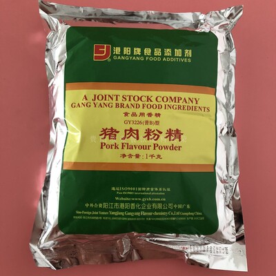 港阳猪肉粉精特级猪肉精粉食用增香商用港阳牌食品添加剂食用香精