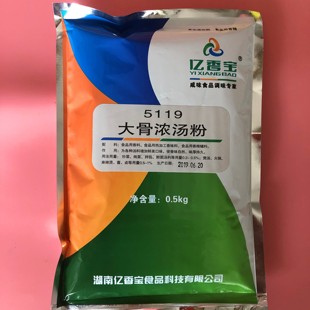 亿香宝大骨浓汤粉5119商用浓汤宝骨汤浓汤浓缩商用五谷鱼粉高汤粉