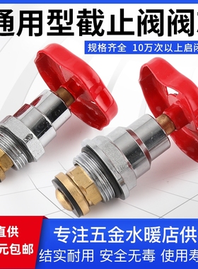 PE精品通用型金牛同款闸阀开关超厚慢开截止阀4分6分全铜卡簧阀芯