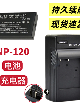 适用欧达HDV-AC5 AC3 AC1 V7 V88 D9 D80摄像机NP-120电池+充电器