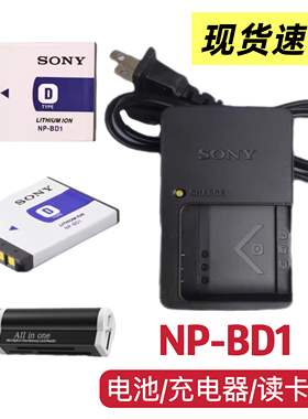 索尼T200 T300 T500 T700  T900 G3相机NP-BD1电池/充电器/读卡器