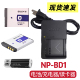 T700 T900 G3相机NP 索尼T200 充电器 T500 BD1电池 读卡器 T300
