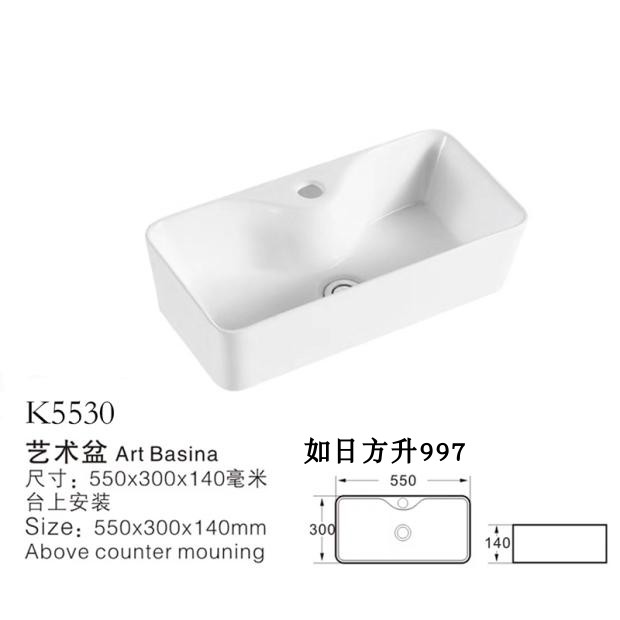 洗手盆洗脸盆陶瓷小型长条单孔