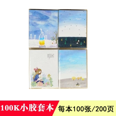 100K学生奖品文具随身口袋本