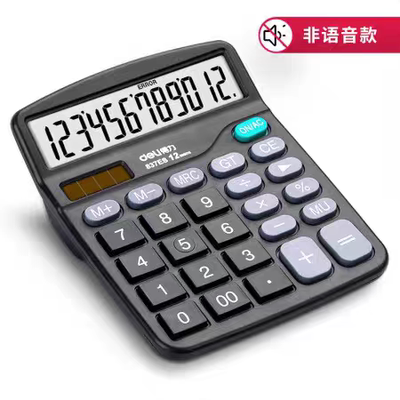 得力837ES双电源桌面公计算器12位大屏幕桌面计算机 公文具用