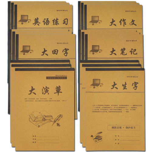 苹果学生作业大演草笔记作文英语