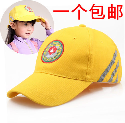 小黄帽济南专用带反光条运动刺绣