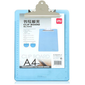 得力文具 deli 9252 A4板夹 书写垫板 文件夹板 得力板夹 板夹