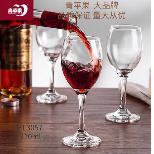 青苹果高脚红酒杯大号葡萄酒杯子