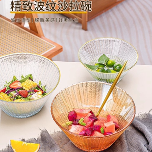 金边玻璃碗家用透明沙拉碗耐热泡面碗甜品碗果盘厨房烘焙碗和面盆
