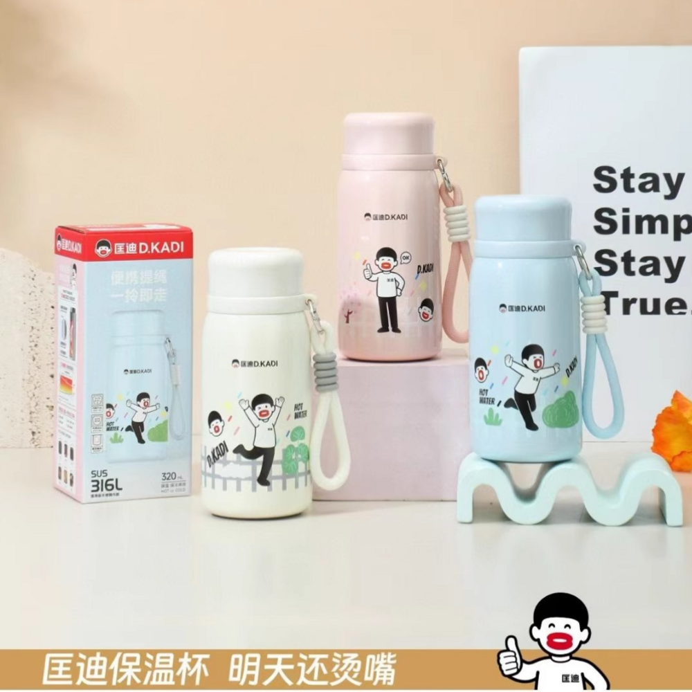 匡迪儿童保温杯316不锈钢2025新款学生上学专用杯子女生可爱水壶,餐饮具,保冷/保温杯,淘宝优惠券,粉丝福利购,淘宝优惠卷
