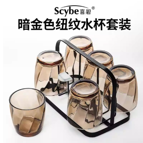 喜碧玻璃杯耐热泡茶杯牛奶杯水杯