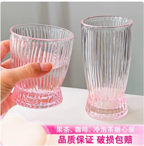 青苹果粉色吸管水杯耐高温牛奶杯