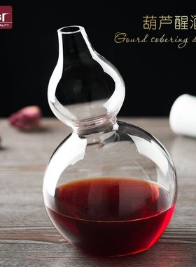 baer贝尔葫芦酒壶创意水晶玻璃白酒分酒器红酒醒酒小酒壶装饰摆件