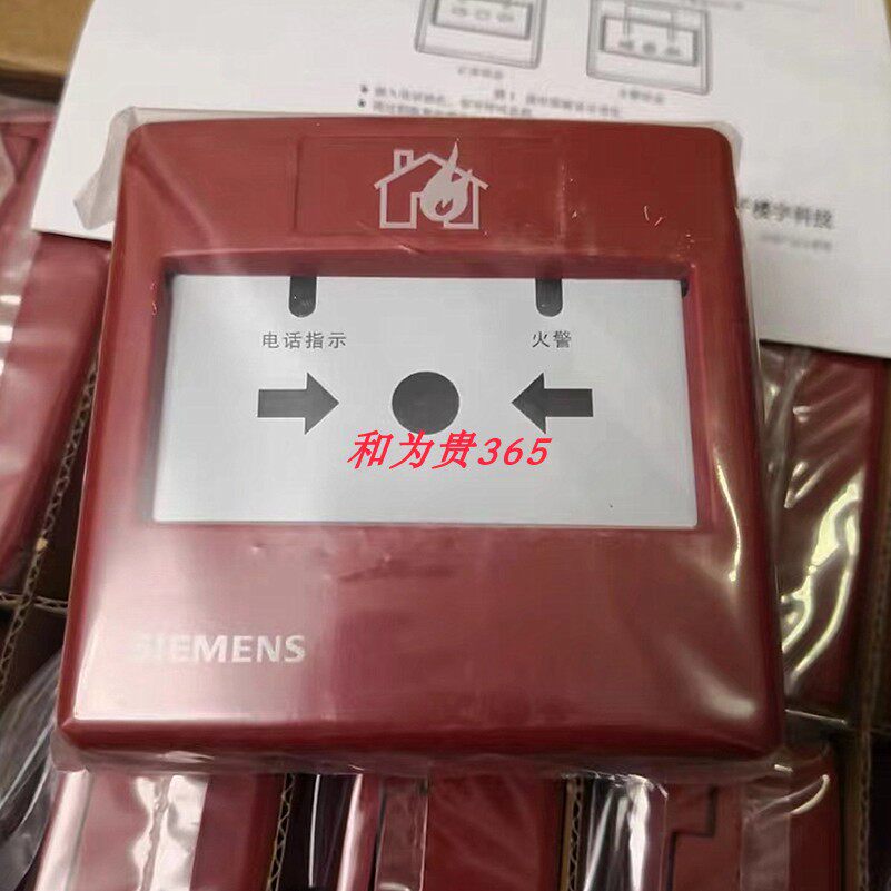 SIEMENS西门子 消防报警设备 FDM183 手动火灾报警按钮 手报按钮