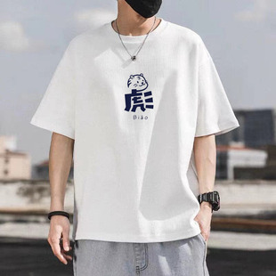 白色虎纯棉T恤男ins潮牌短袖潮男搭配半袖潮流2024新款夏季半截袖